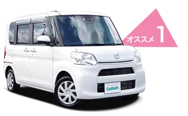 ダイハツ タント