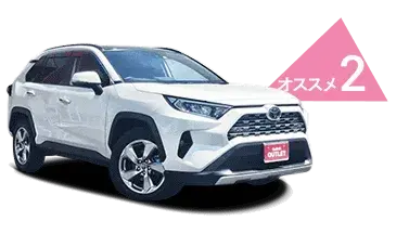 トヨタ RAV4