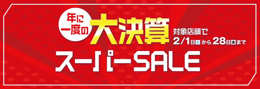 新車値引きの相場はどのくらい？プロが教える車購入ガイド