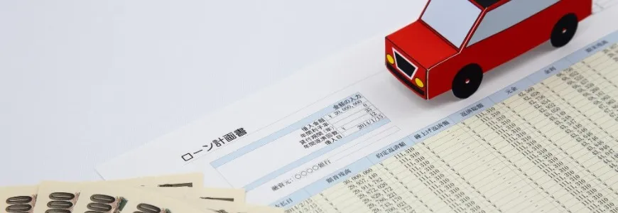 車のローンは何歳まで組める?70歳以上でも審査に通るためのポイント_メインビジュアル