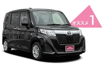 トヨタ ルーミー
