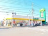 ガリバー294守谷店