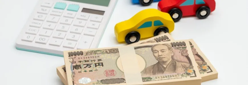車の売却契約後によくあるご質問_メインビジュアル