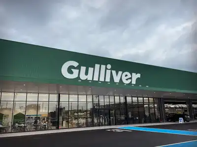 ガリバー新潟店