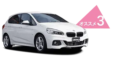 BMW グランツアラー