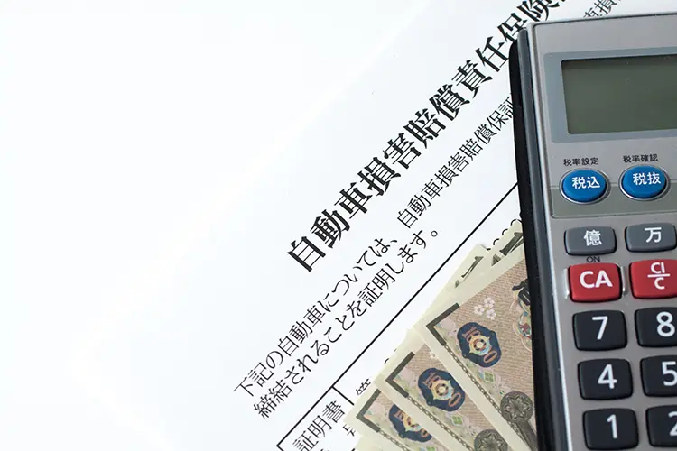 自賠責保険とは