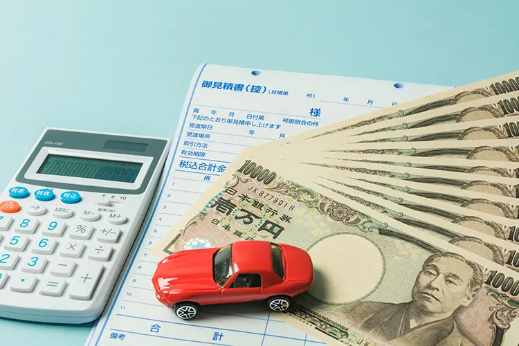 車の購入時にかかる「諸費用」とは？
