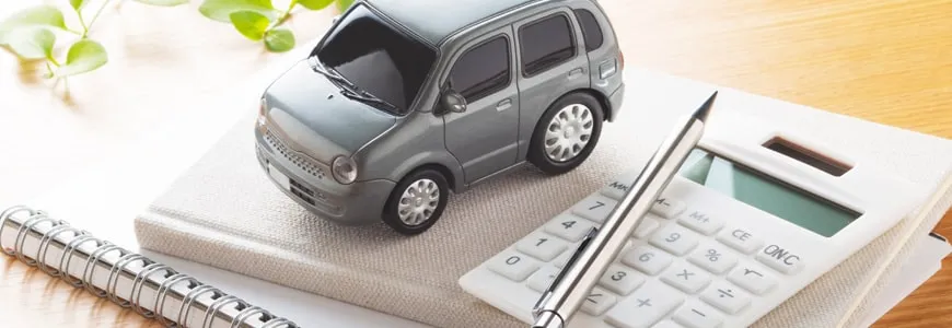 自動車ローンのシミュレーション