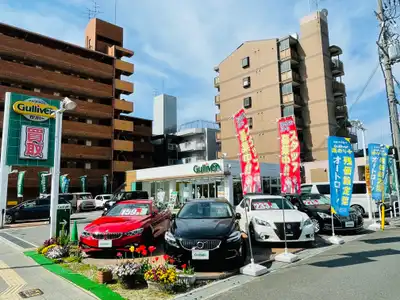 ガリバー176号豊中店
